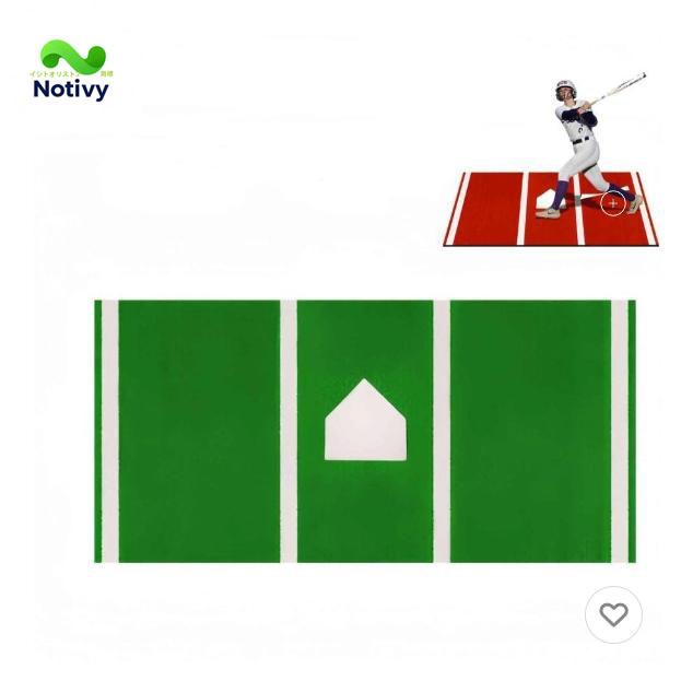 バッターボックス マット バッティングマット 野球 室内練習 人工芝
