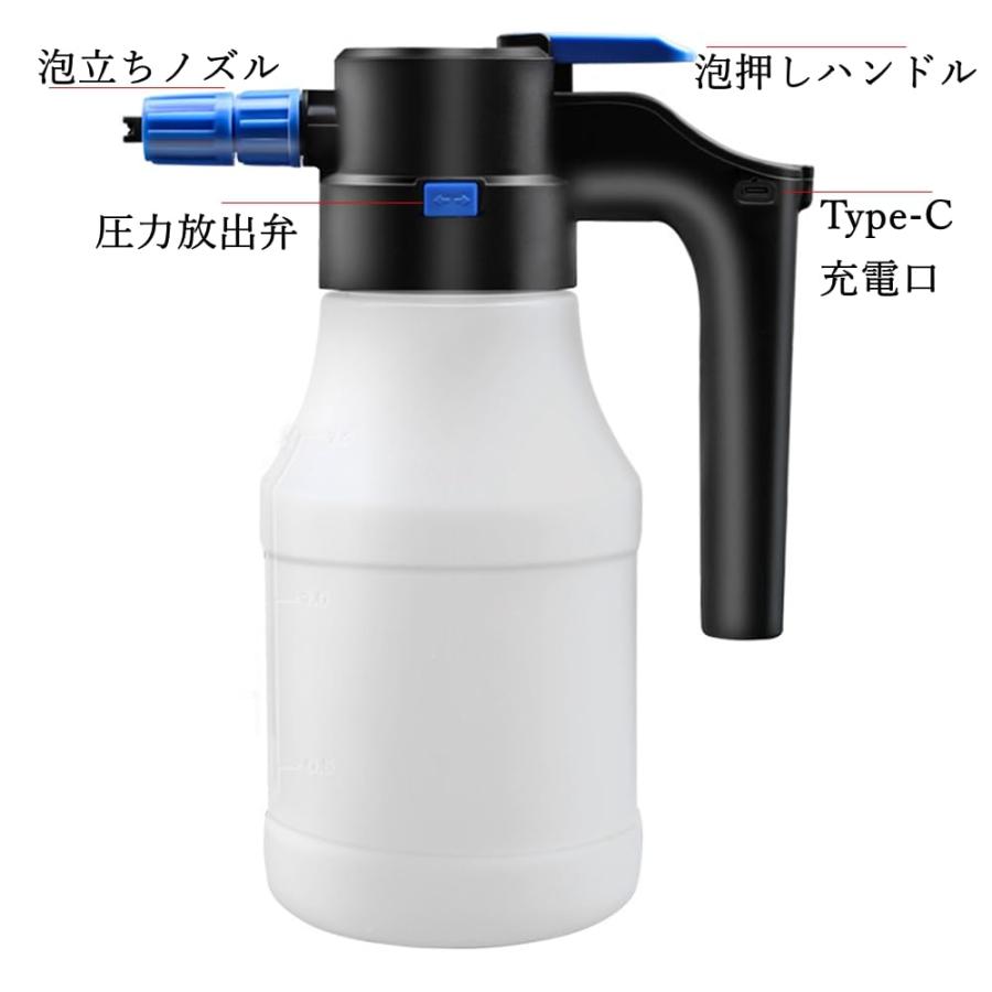 噴霧器 電動 フォームガン 電動噴霧器 洗車用 自動蓄圧式 霧吹き 1.5L
