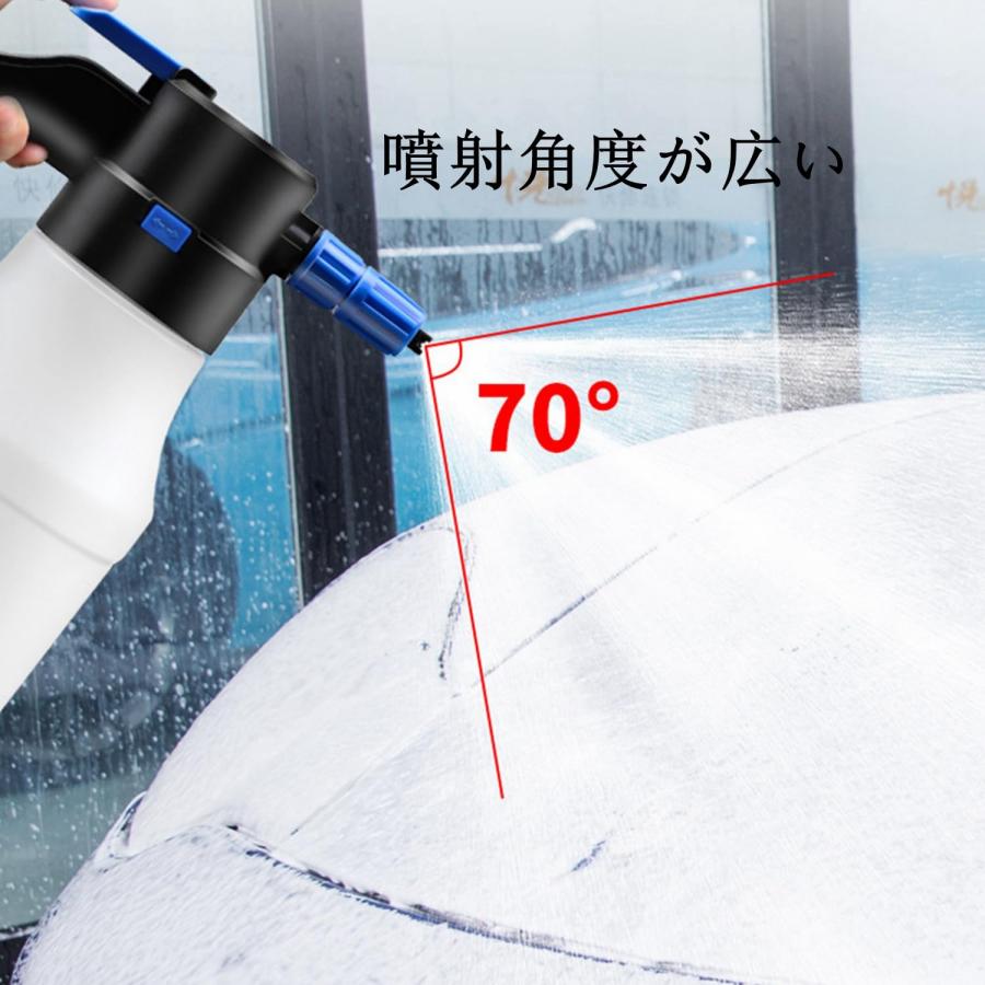 噴霧器 電動 フォームガン 電動噴霧器 洗車用 自動蓄圧式 霧吹き 1.5L