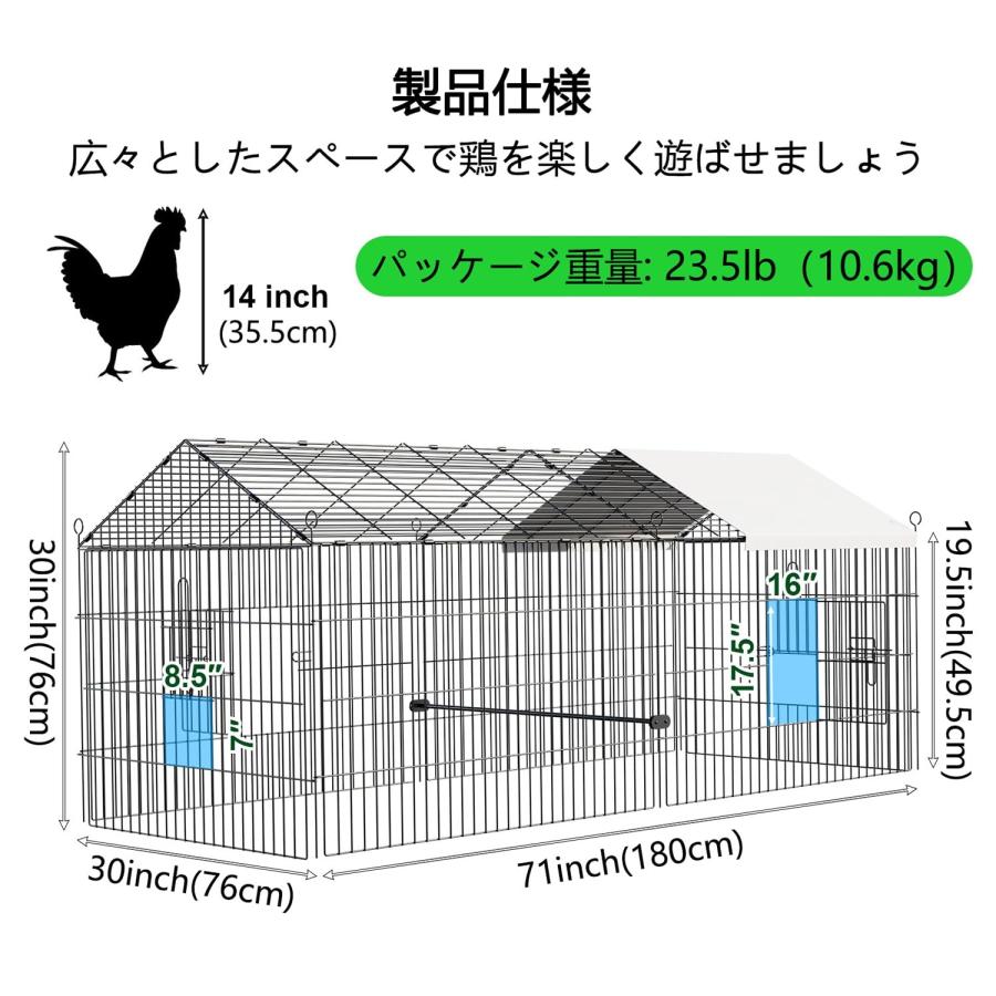 鶏小屋 屋外 鶏舎 高耐久 庭用 農場用 家禽ケージ ウサギハッチ 七面鳥