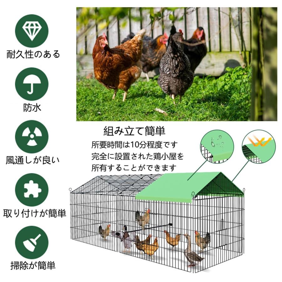 鶏小屋 屋外 鶏舎 高耐久 庭用 農場用 家禽ケージ ウサギハッチ 七面鳥