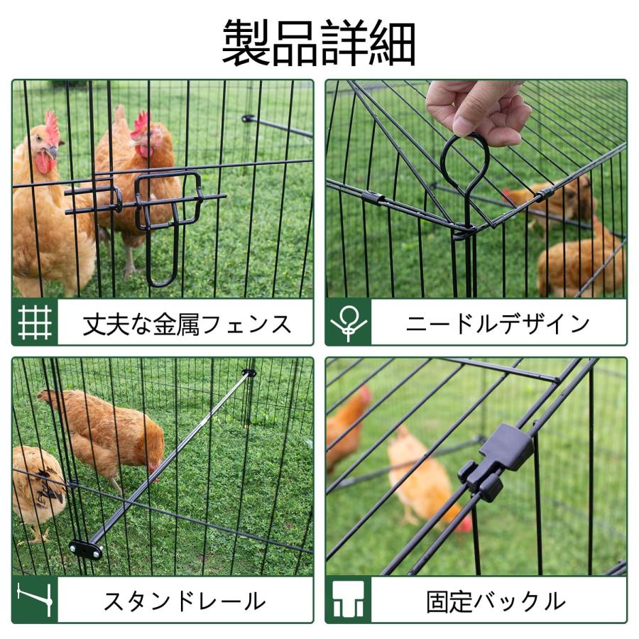 鶏小屋 屋外 鶏舎 高耐久 庭用 農場用 家禽ケージ ウサギハッチ 七面鳥