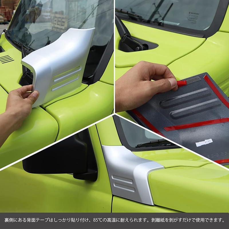 木ジムニー JB64 JB74 Aピラーガーニッシュ ABS製 適用3ドア5ドア