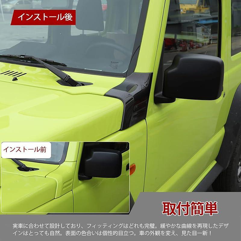 木ジムニー JB64 JB74 Aピラーガーニッシュ ABS製 適用3ドア5ドア