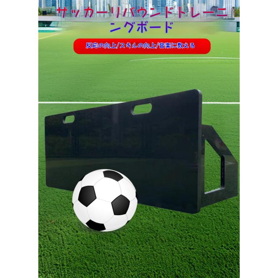 新登場壁打ちリバウンダー サッカー 折り畳み式 練習用具 壁打ち