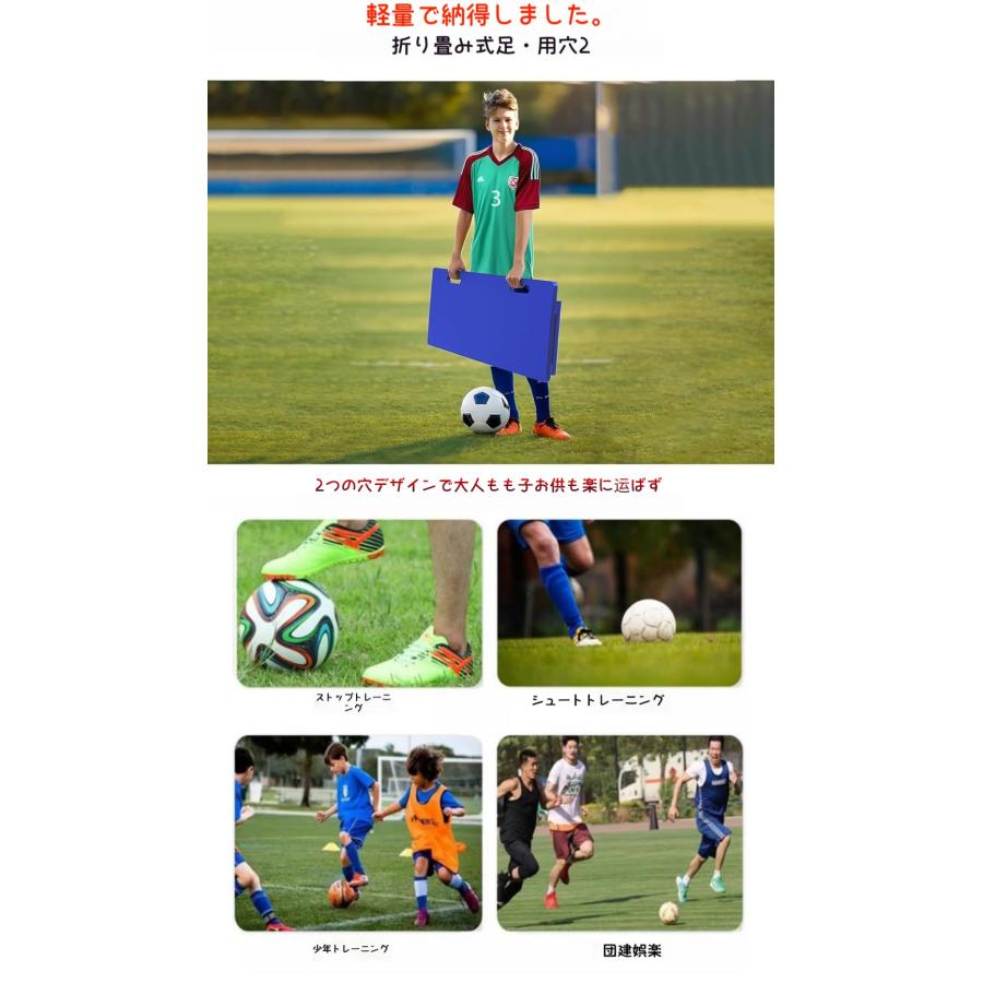 新登場壁打ちリバウンダー サッカー 折り畳み式 練習用具 壁打ち