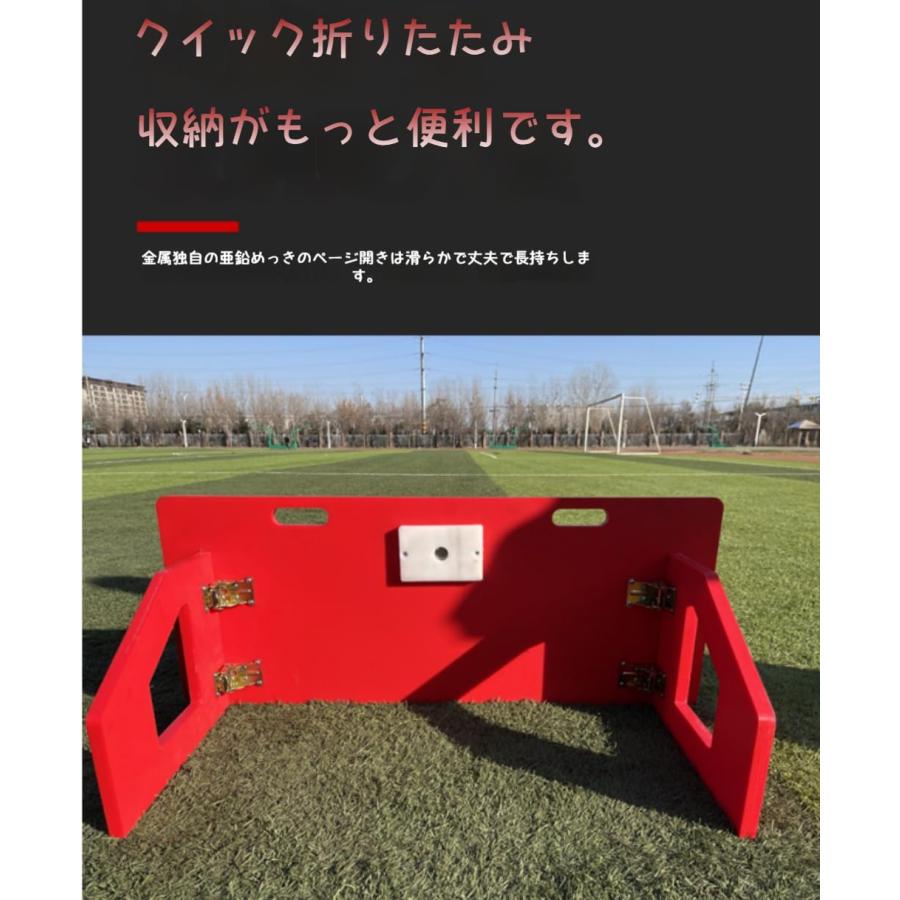 新登場壁打ちリバウンダー サッカー 折り畳み式 練習用具 壁打ち