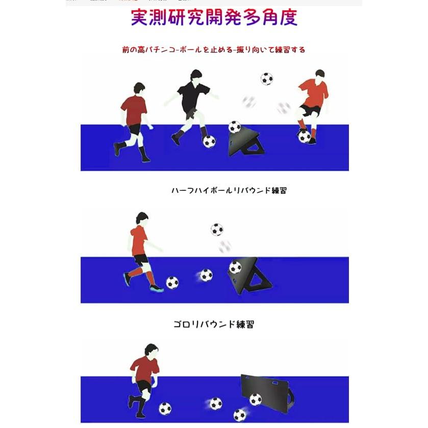 新登場壁打ちリバウンダー サッカー 折り畳み式 練習用具 壁打ち