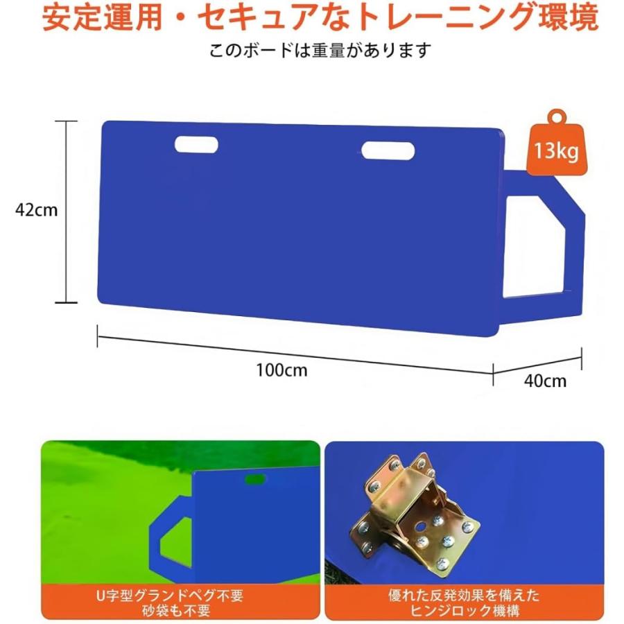 新登場壁打ちリバウンダー サッカー 折り畳み式 練習用具 壁打ち