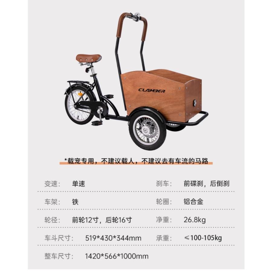 三輪車、デュアルブレーキ三輪自転車、高炭素鋼フレーム、後部座席付き
