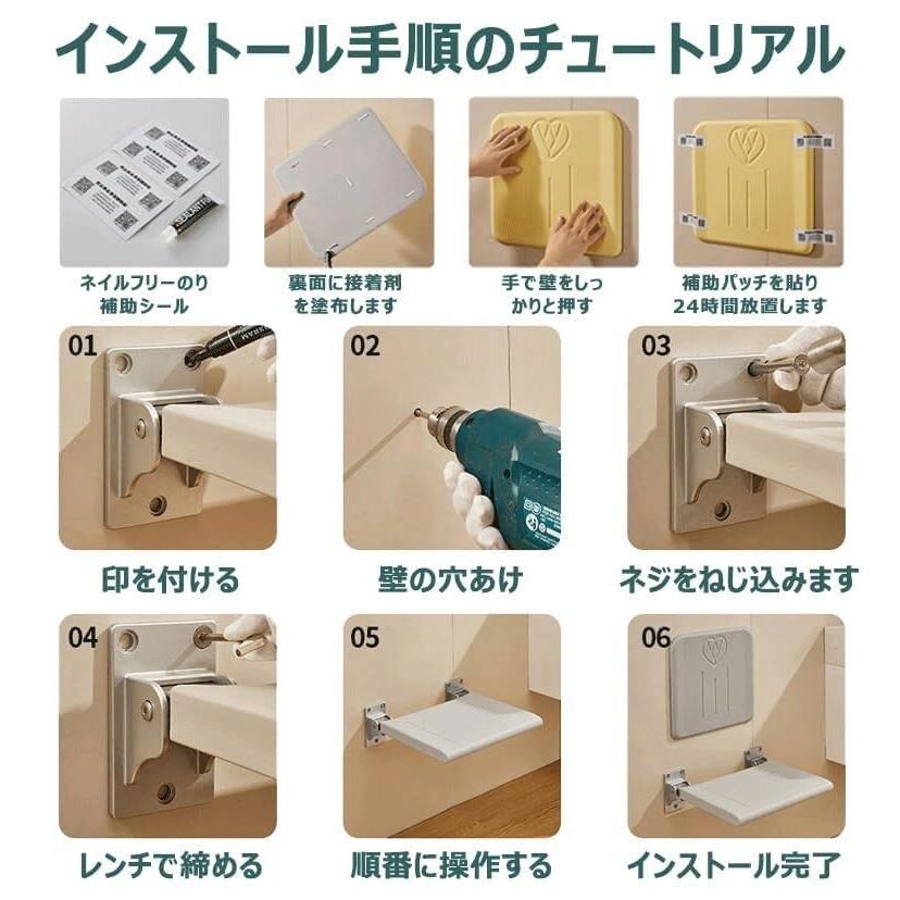 折りたたみ椅子 玄関用 壁掛け式 防水 シャ ワースツール 風呂椅子