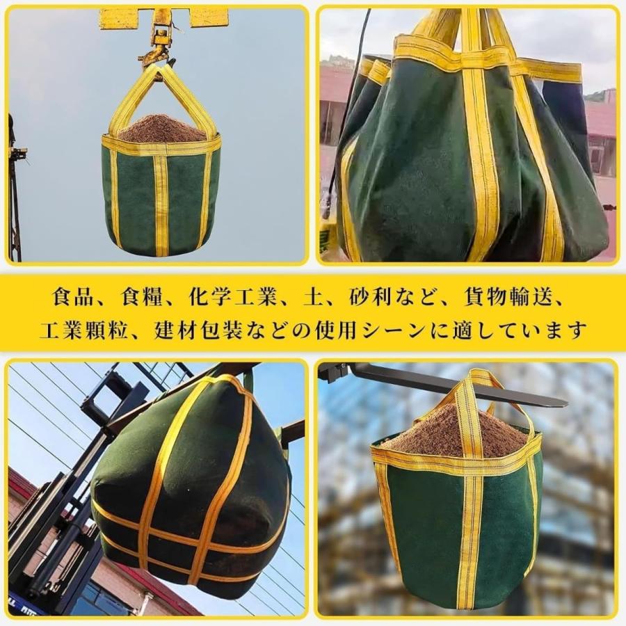 荷揚げバケツ 最大荷重1Tバッグ 荷上げ 荷下げ 吊り上げ シートモッコ