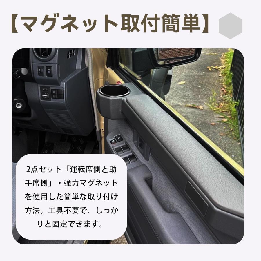 適応トヨタ ランドクルーザー ドア ドリンクホルダー 70シリーズ