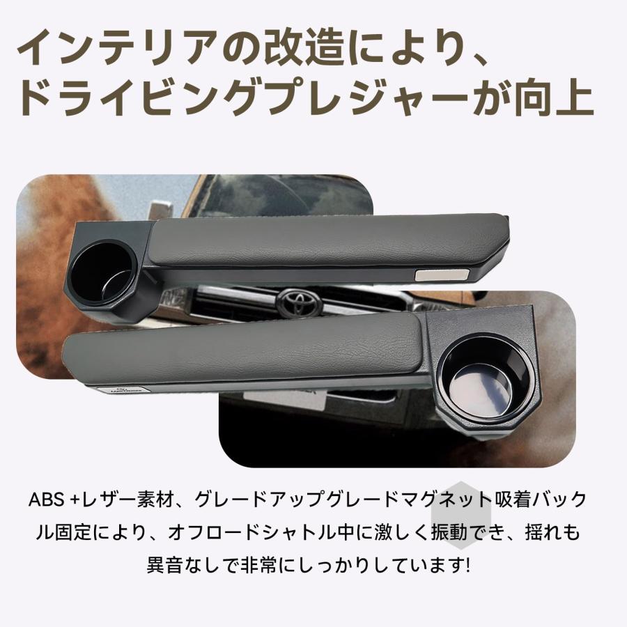 適応トヨタ ランドクルーザー ドア ドリンクホルダー 70シリーズ