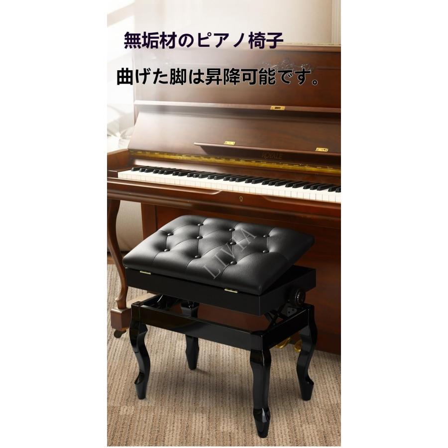 ピアノ椅子 高低高さ調整可能 収納なし 幅55cm 奥行33cm 無段階ネジ式