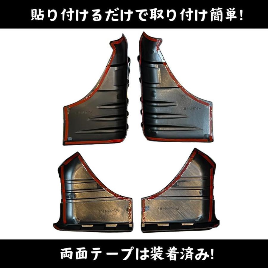 スズキ ジムニー コーナーカバー コーナーガード カスタム JB74 JB64