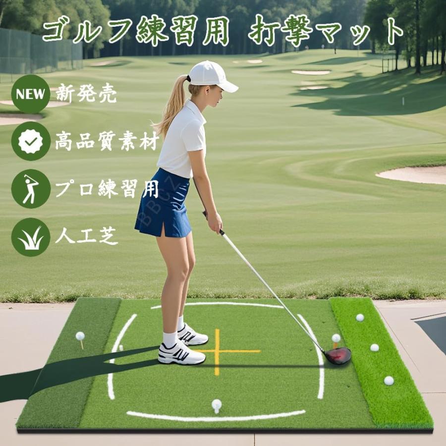 ゴルフ練習用打撃マット 4-in-1 120×177cm ゴルフマット 練習用 大型 3WAY芝 177×120cm 素振り ドライバー