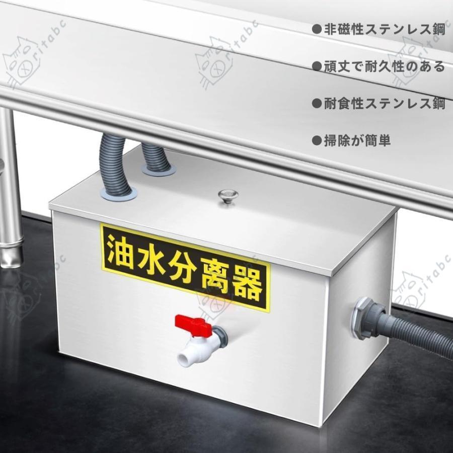 グリーストラップ ステンレス製 油水分離器 キッチン 流し台排水用