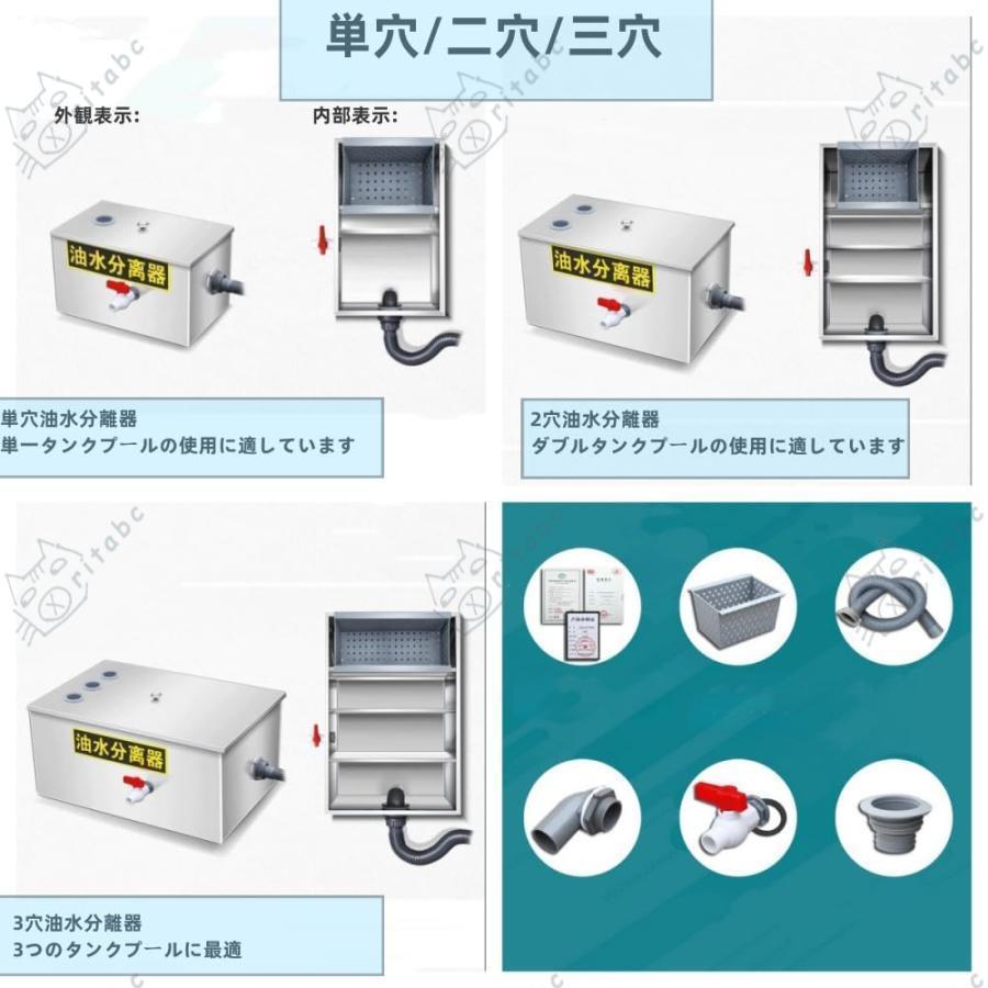 グリーストラップ ステンレス製 油水分離器 キッチン 流し台排水用