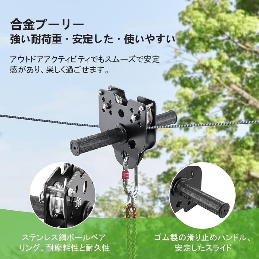ジップラインキット 30mジップライン 庭で使えるジップライン組み立て