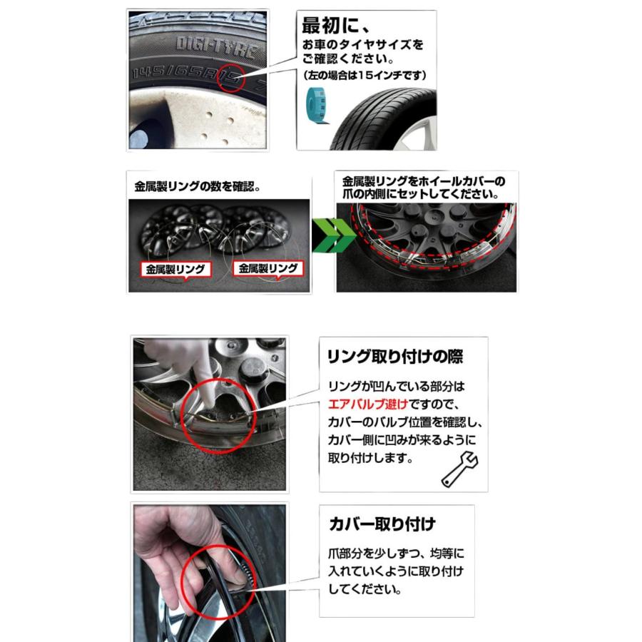 ホイールカバー ホイールキャップ 13インチ 14インチ 15インチ 16