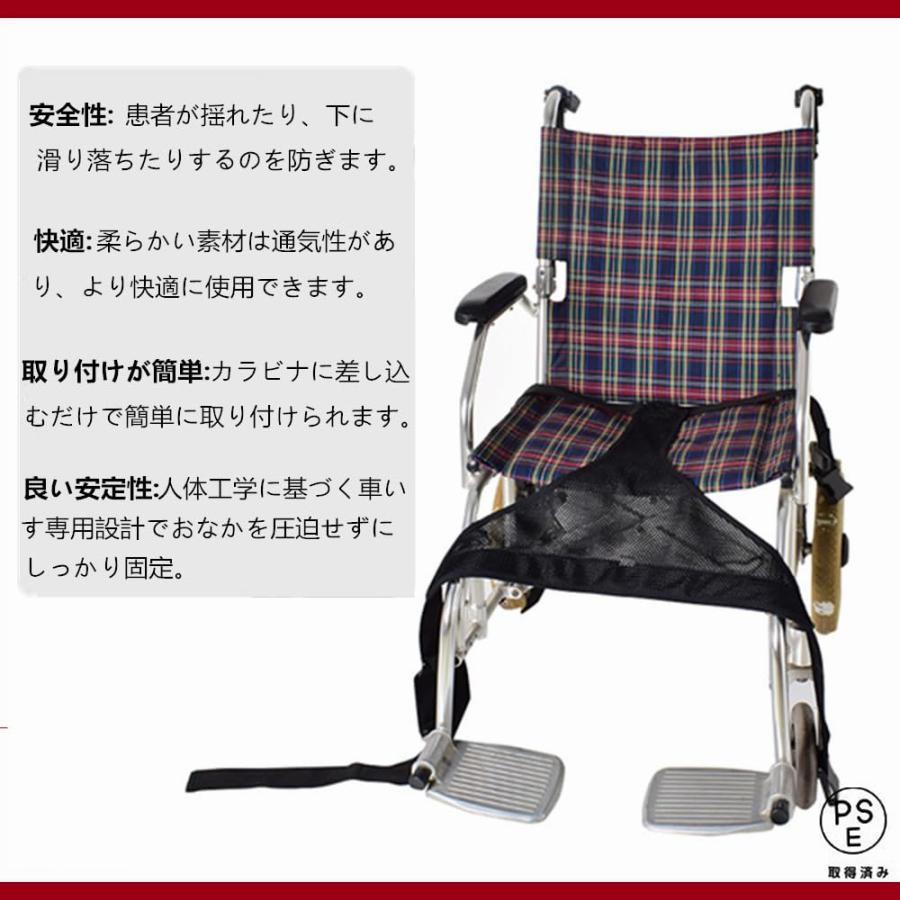 介護用風呂椅子 紫 メッシュ 安全ベルト付き　L サイズ 車椅子用メッシュ安全ベルト 転落防止ベルト 介護用ベルト 通気性よい