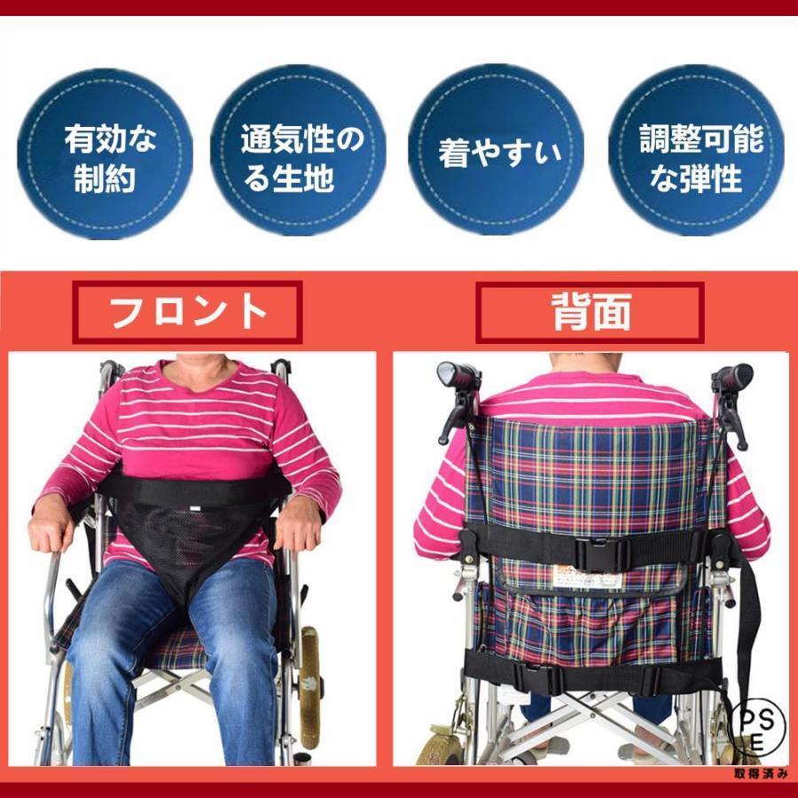 介護用風呂椅子 紫 メッシュ 安全ベルト付き　L サイズ 車椅子用メッシュ安全ベルト 転落防止ベルト 介護用ベルト 通気性よい