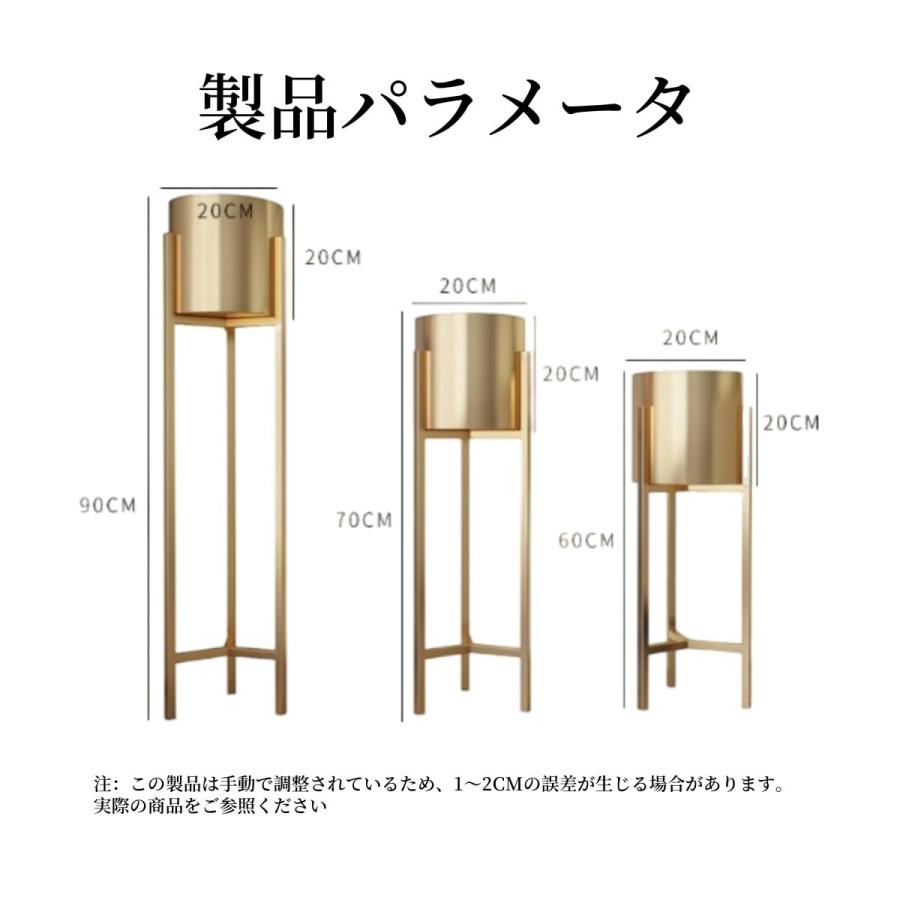 フラワーポットスタンド ゴールドフラワーポットベース アイアン