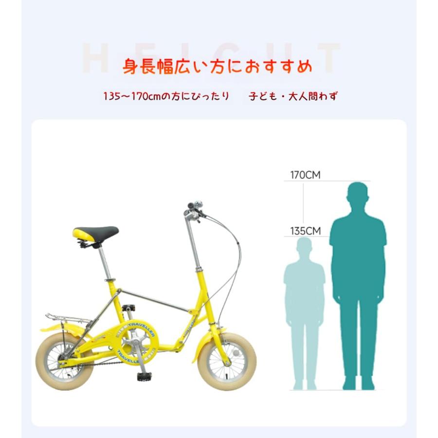 折りたたみ自転車 折畳み自転車 12インチ 男女兼用 大人 子供用