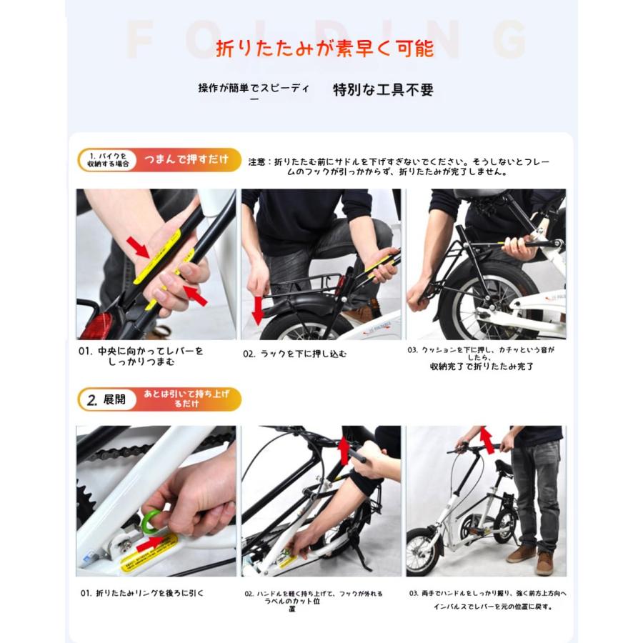 折りたたみ自転車 折畳み自転車 12インチ 男女兼用 大人 子供用