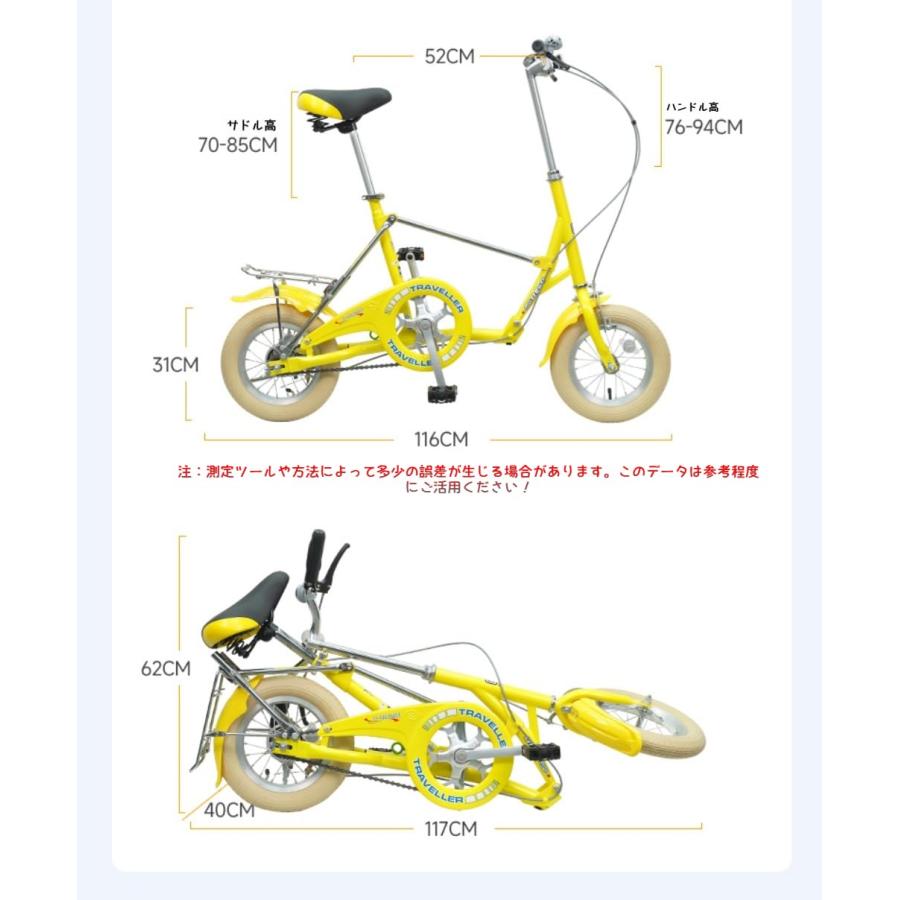 折りたたみ自転車 折畳み自転車 12インチ 男女兼用 大人 子供用