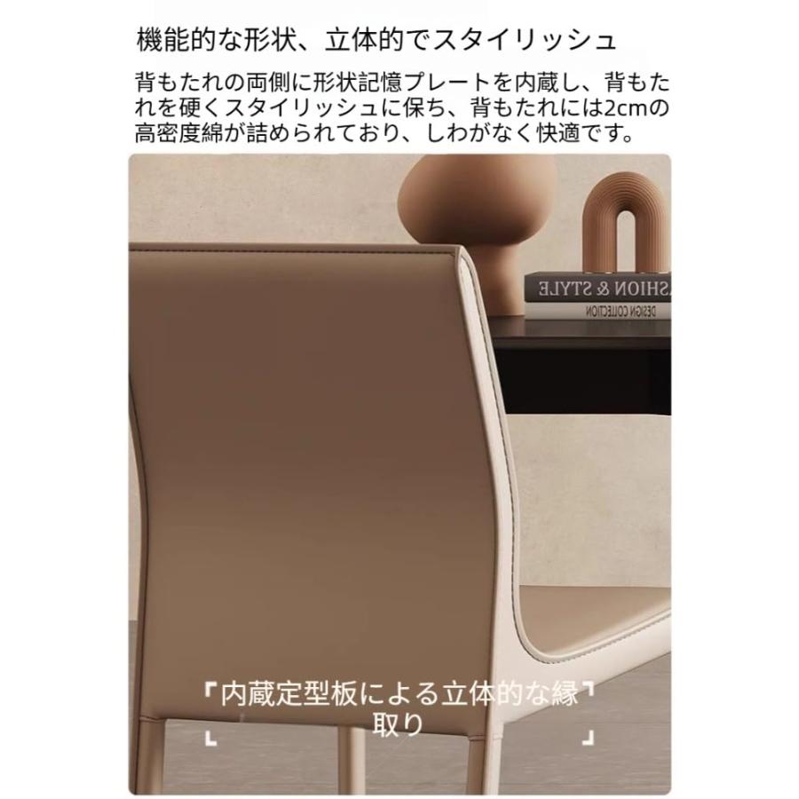 ダイニングチェア、椅子、サドルレザー、背もたれ付き、金属フレーム