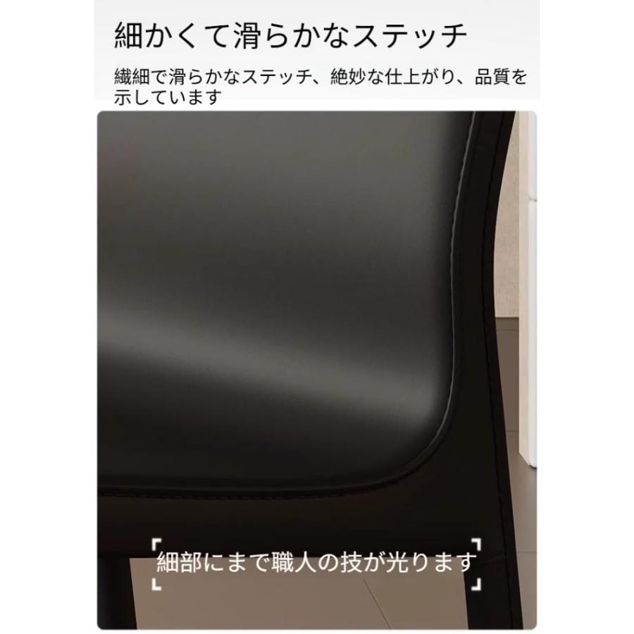 ダイニングチェア、椅子、サドルレザー、背もたれ付き、金属フレーム