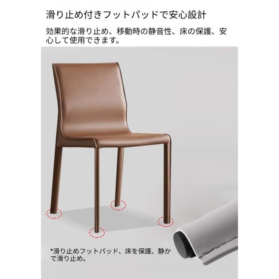 ダイニングチェア、椅子、サドルレザー、背もたれ付き、金属フレーム