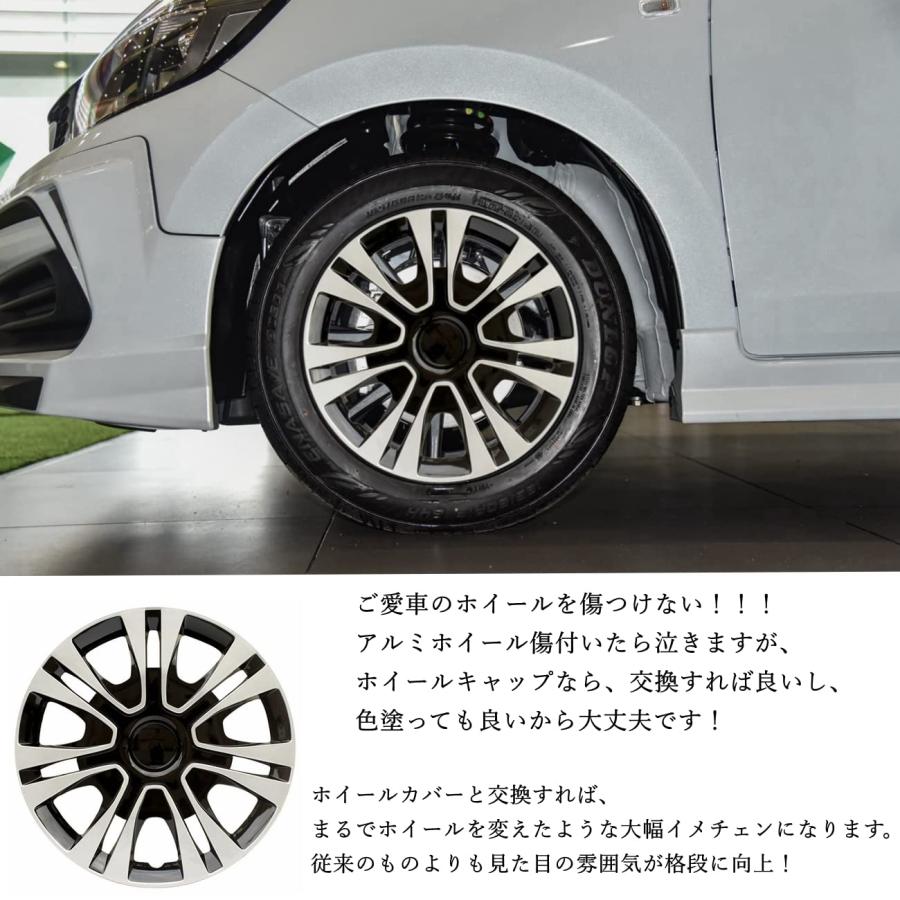 ホイールカバー ホイールキャップ 12インチ 13インチ 14インチ 15