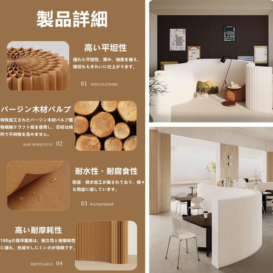 パーテーション ペーパー屏風 折りたたみ式間仕切り 持ち運び可能