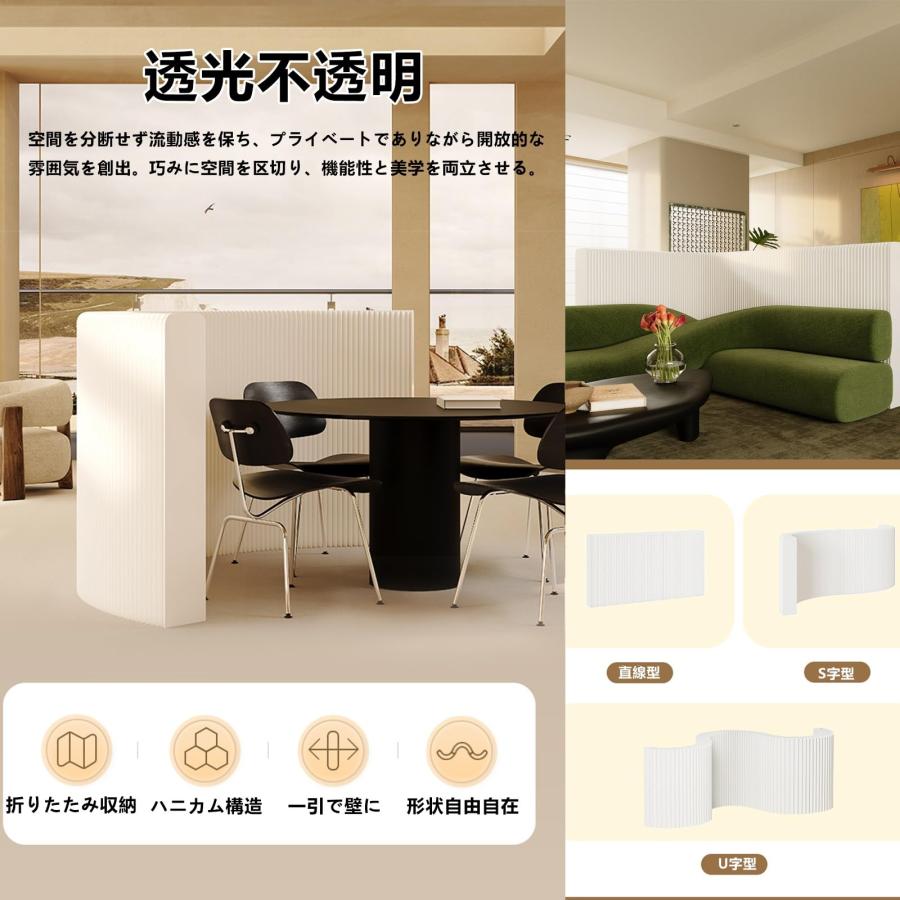 パーテーション ペーパー屏風 折りたたみ式間仕切り 持ち運び可能