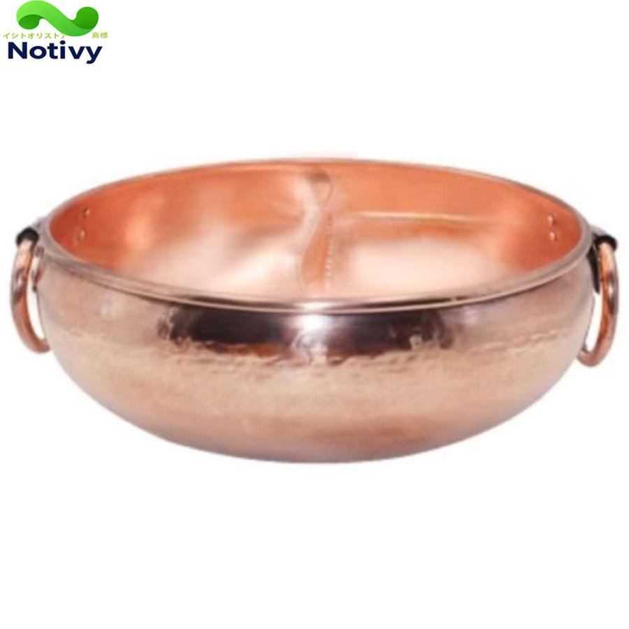 【新品未使用品】COPPER10 銅製 純銅製　しゃぶしゃぶ鍋 純銅鍋、しゃぶしゃぶ鍋、紫銅鍋、フライパン銅鍋、中華鍋、フライパン