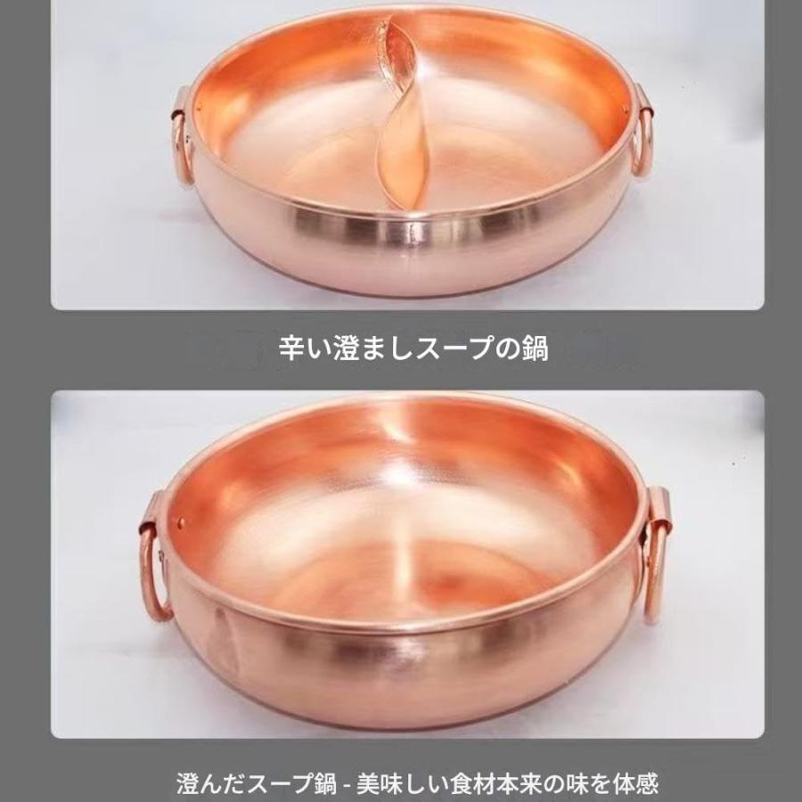 純銅鍋、しゃぶしゃぶ鍋、紫銅鍋、フライパン銅鍋、中華鍋、フライパン