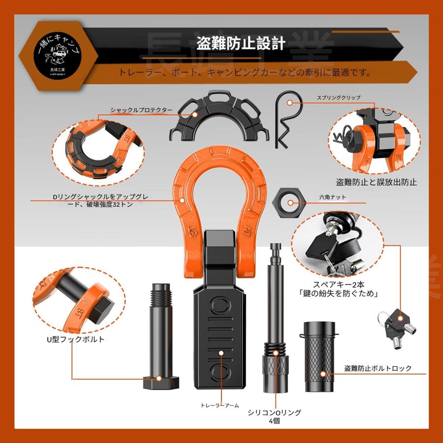 車 シャックルヒッチレシーバー 牽引フック 8ton トレーラー ヒッチ