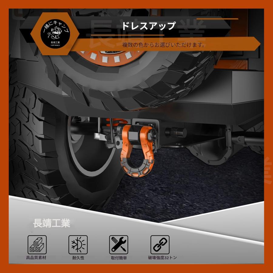 車 シャックルヒッチレシーバー 牽引フック 8ton トレーラー ヒッチ