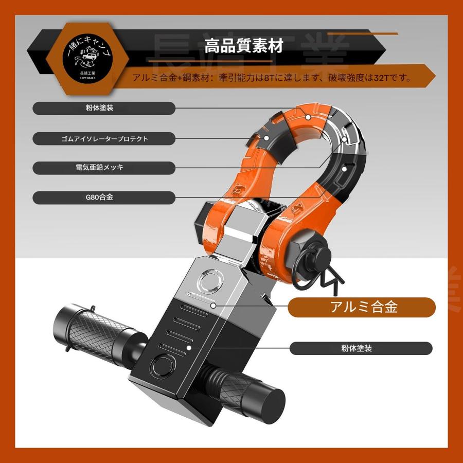車 シャックルヒッチレシーバー 牽引フック 8ton トレーラー ヒッチ