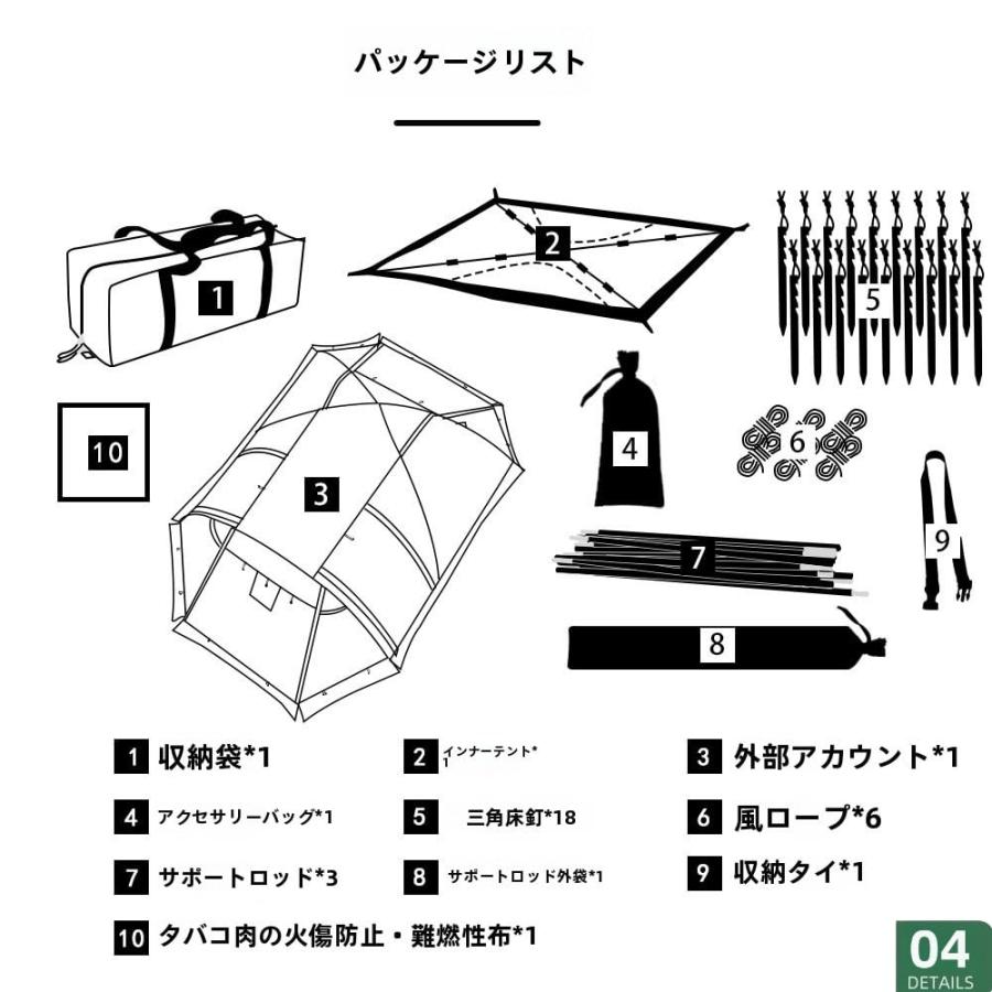 防水ドームテント 耐火性 2人用 スノースカート付き キャンプ