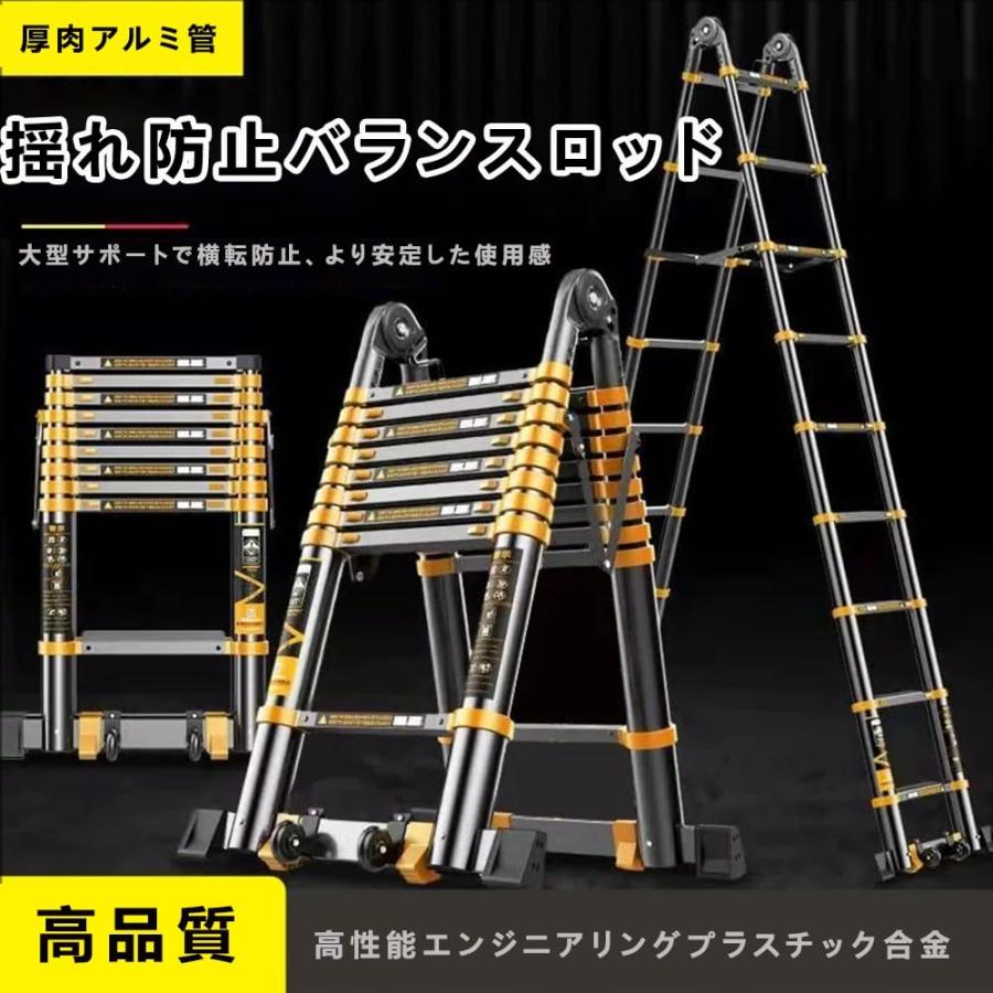 ワイヤーラダー折りたたみ式はしご 伸縮折りたたみはしご プロ・家庭兼用 軽量多機能アルミ製 高耐荷重