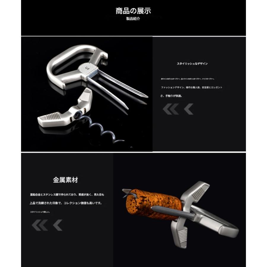 プロ仕様 老酒専用ワインオープナー｜繊細なコルクを3ステップで完全
