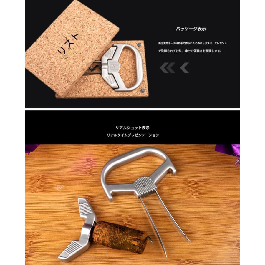 プロ仕様 老酒専用ワインオープナー｜繊細なコルクを3ステップで完全