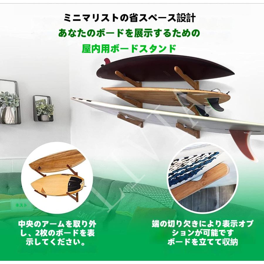 壁掛け式収納ラック サーフボード 式 ロングおよびショート 竹製