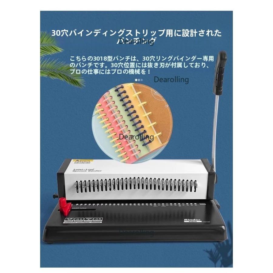 製本機 30穴リング綴じ 滑り止め脚 省力 手動式 ディアローリング A4・B5・A5用紙対応 多機能 コンパクト オフィス・学校向け_4