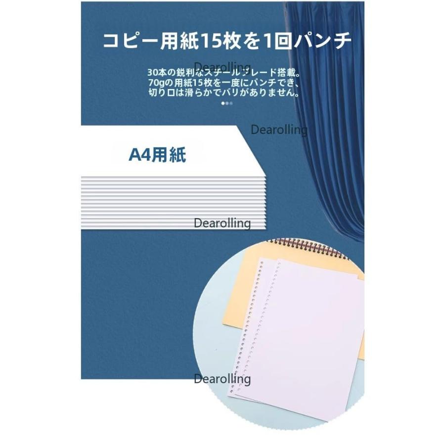 製本機 30穴リング綴じ 滑り止め脚 省力 手動式 ディアローリング A4・B5・A5用紙対応 多機能 コンパクト オフィス・学校向け_7