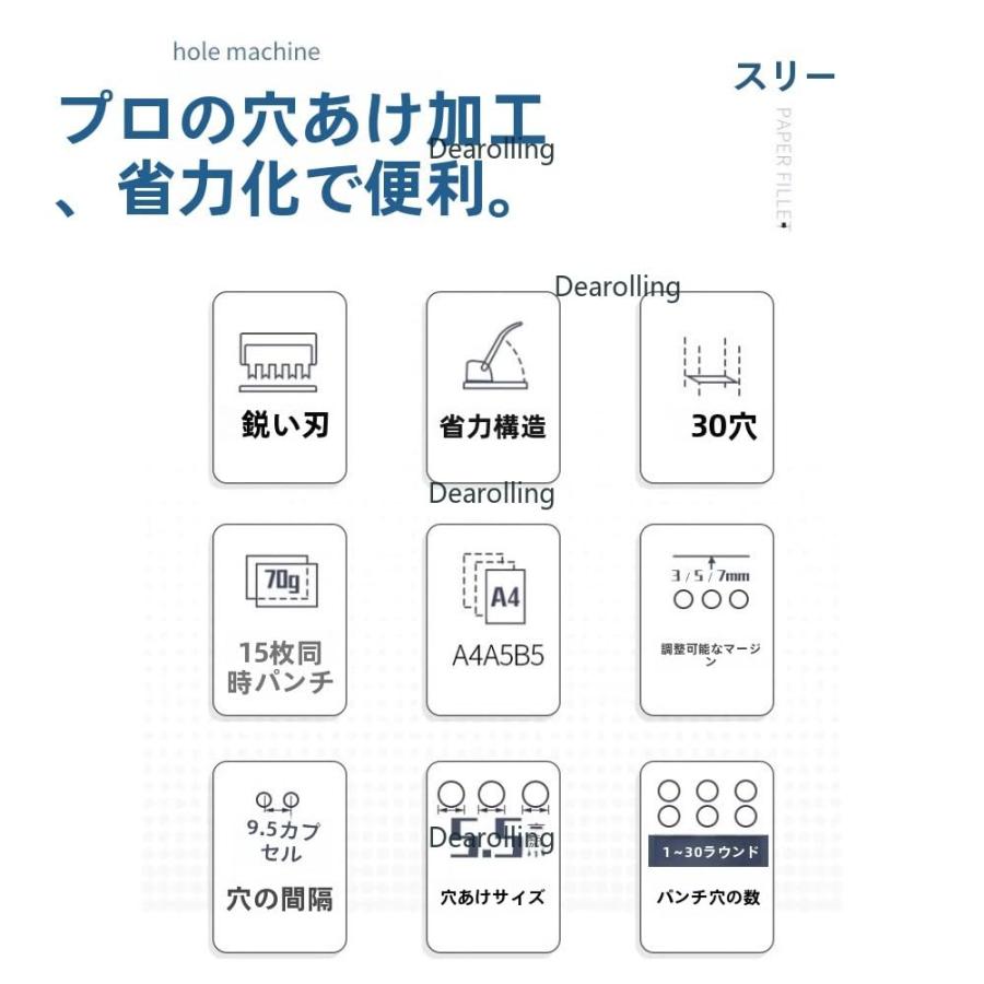 製本機 30穴リング綴じ 滑り止め脚 省力 手動式 ディアローリング A4・B5・A5用紙対応 多機能 コンパクト オフィス・学校向け_8